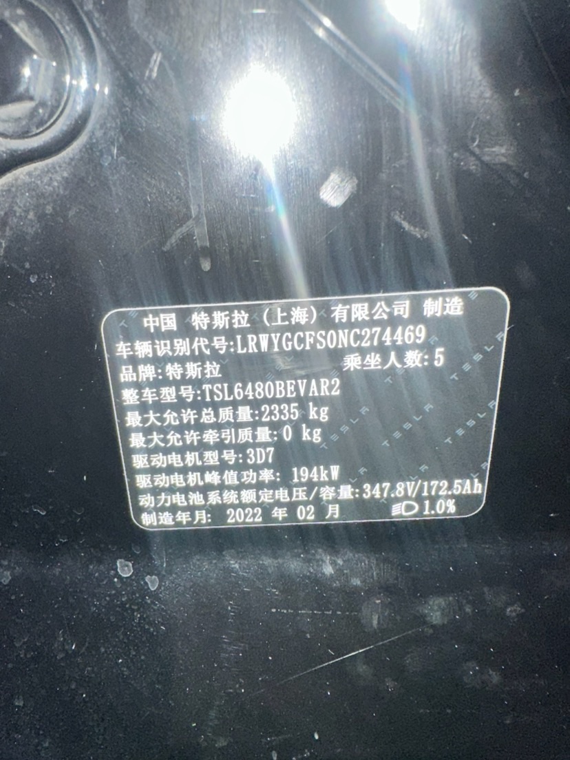 Tesla Model Y 2022 car image #9