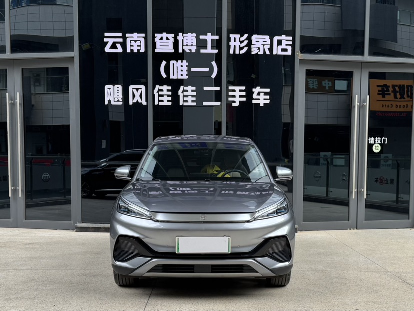 BYD Yuan Plus 2023 #2 BYD Yuan Plus 2023 image de voiture #2