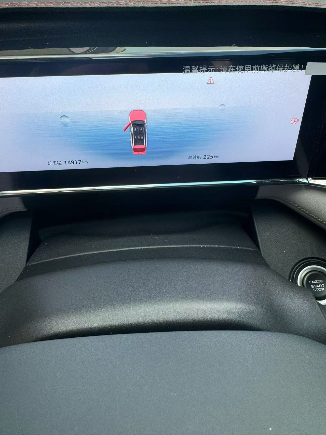 GEELY Boyue L 2024 car image #2