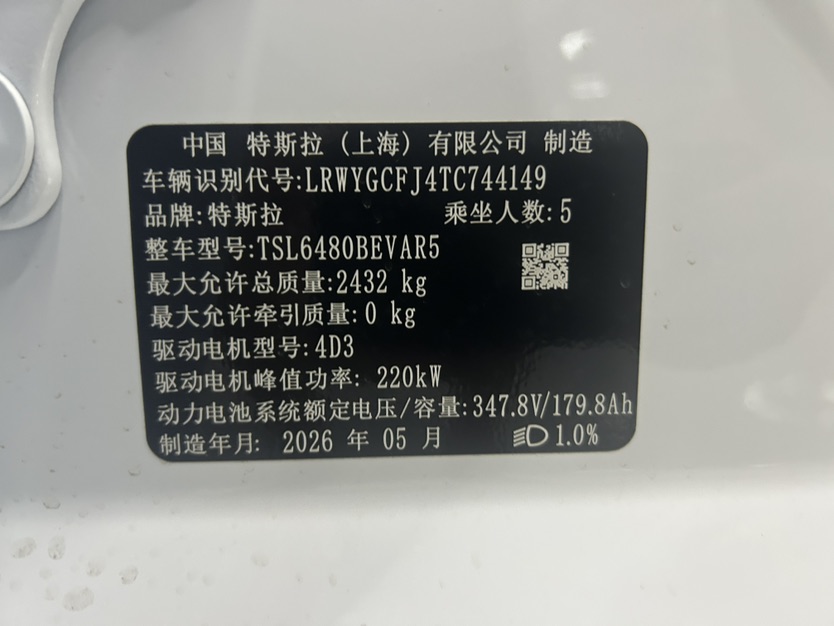 Tesla Model Y 2026 #10 Tesla Model Y 2026 car image #10