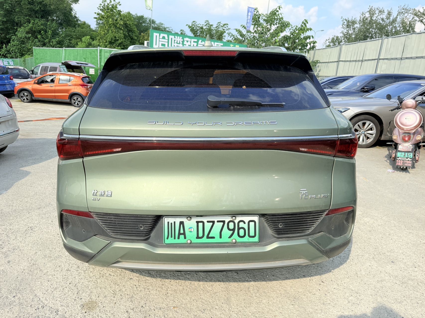 BYD Yuan Plus 2022 #4 BYD Yuan Plus 2022 car image #4