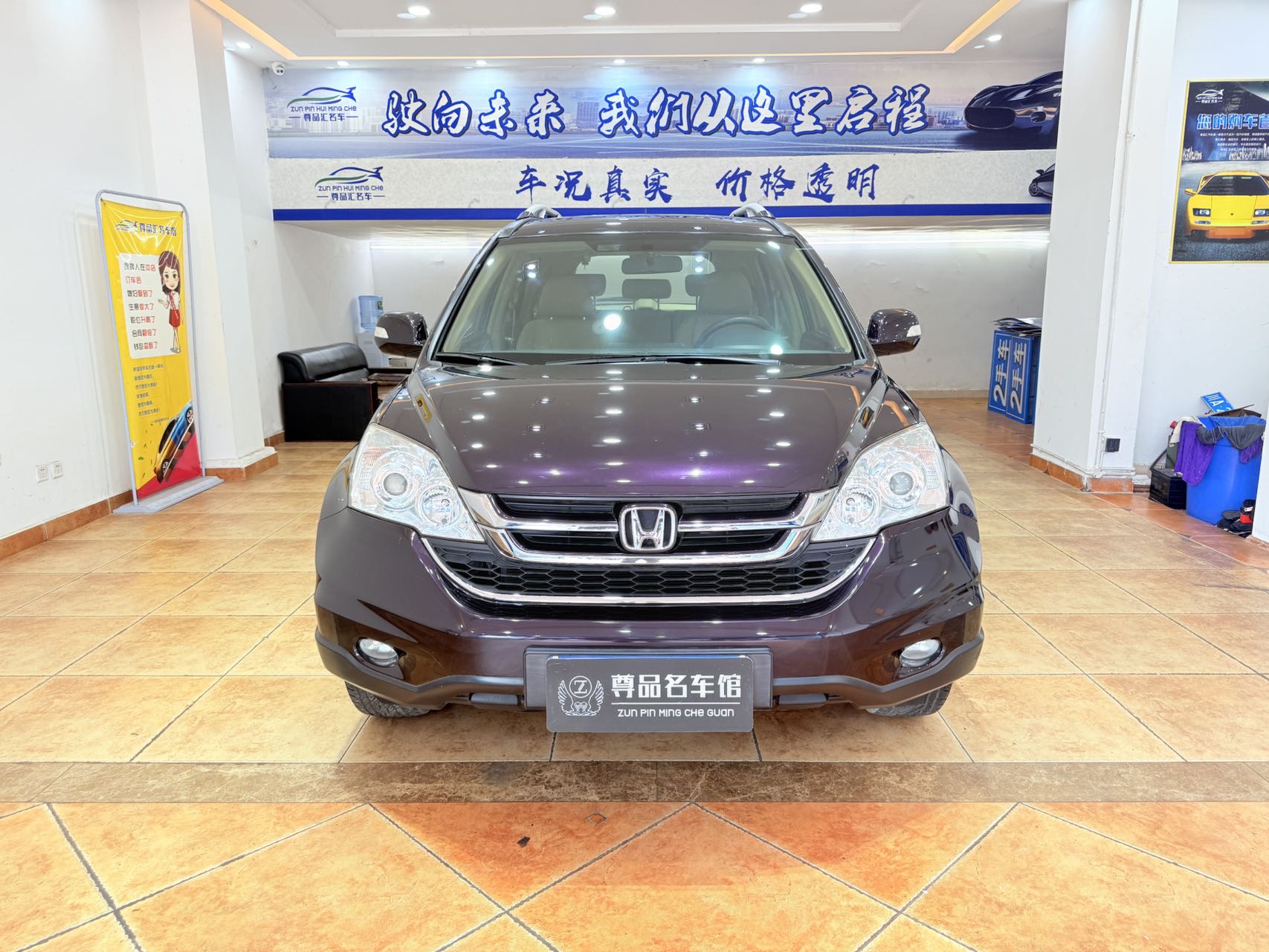 Honda CR-V 2011 #2 Honda CR-V 2011 car image #2