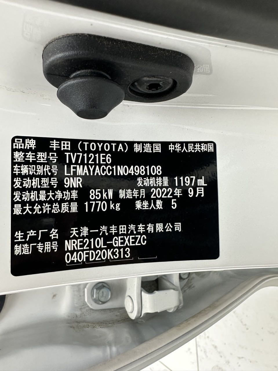 Toyota Corolla 2022 #9 Toyota Corolla 2022 car image #9