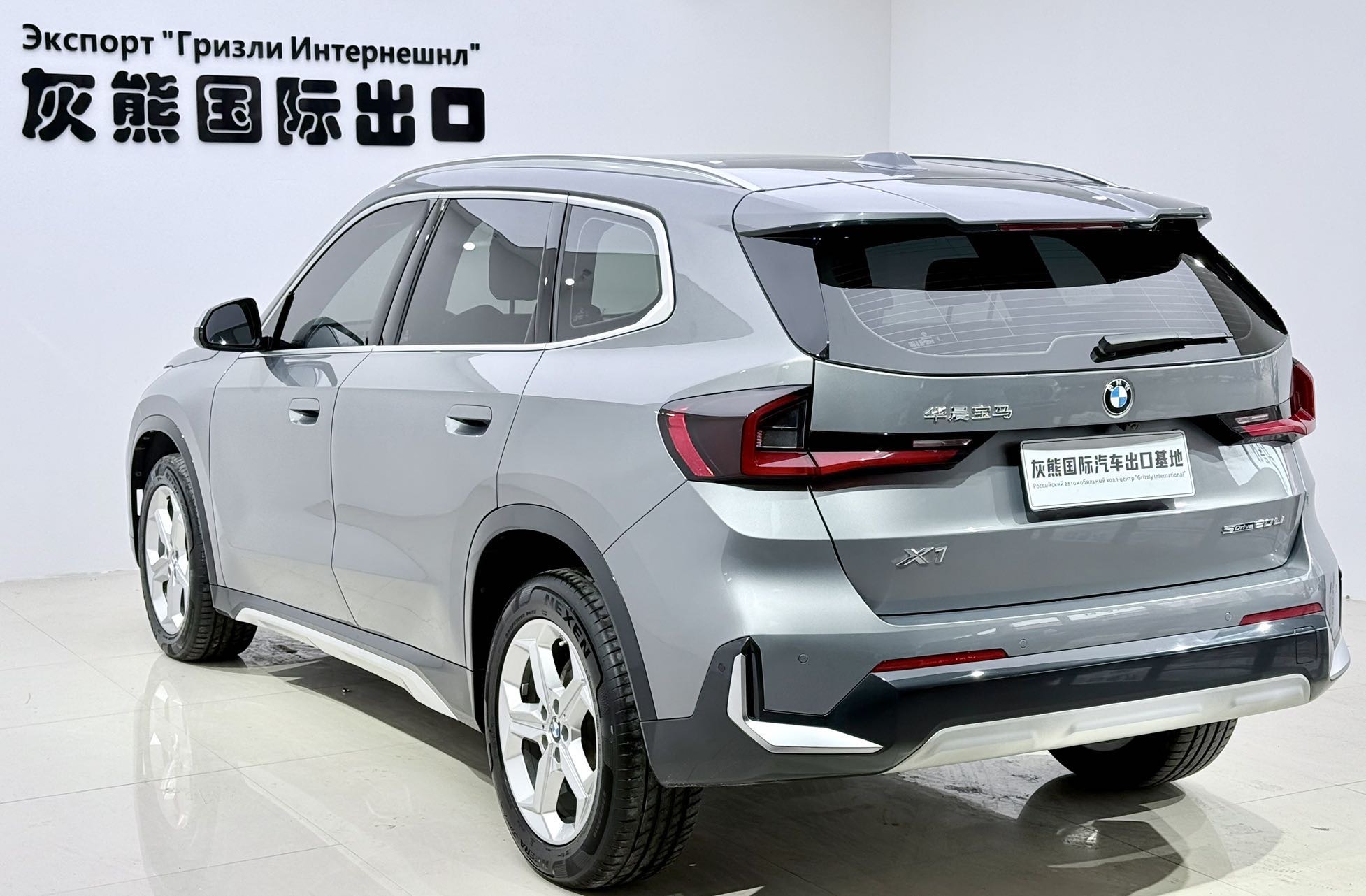 BMW X1 2024 #6 BMW X1 2024 car image #6