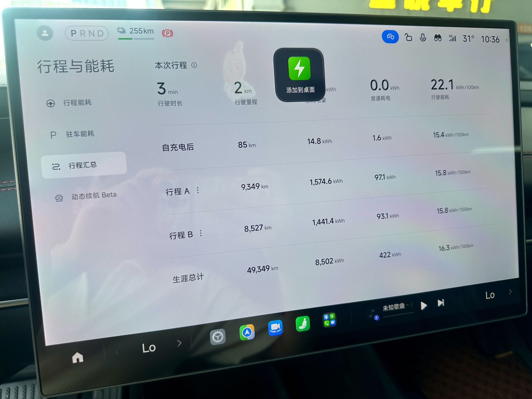 MI SU7 2024 car image #5