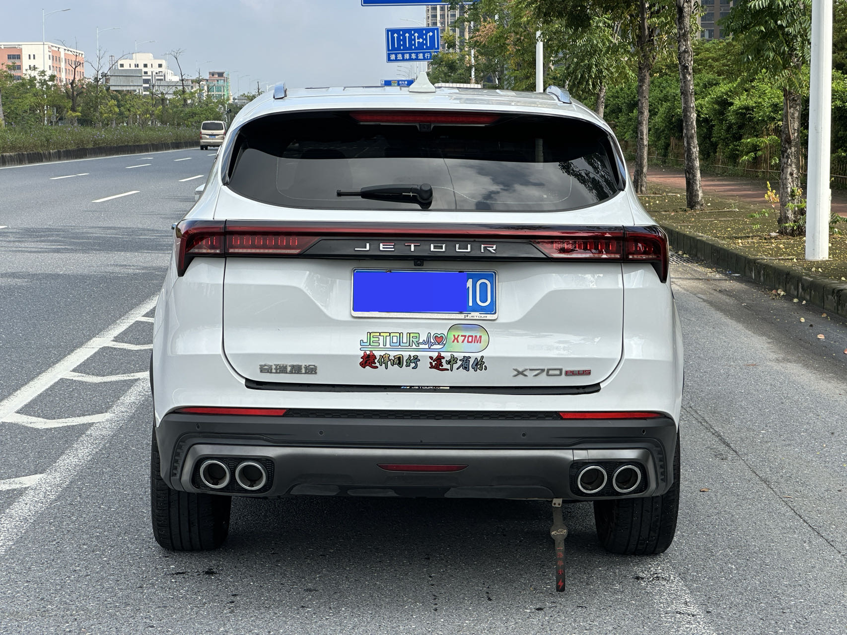 Jetour X70 PLUS 2024 #8 Jetour X70 PLUS 2024 car image #8