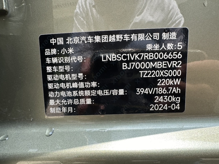 小米汽车 小米SU7 2024 汽车图片 #14