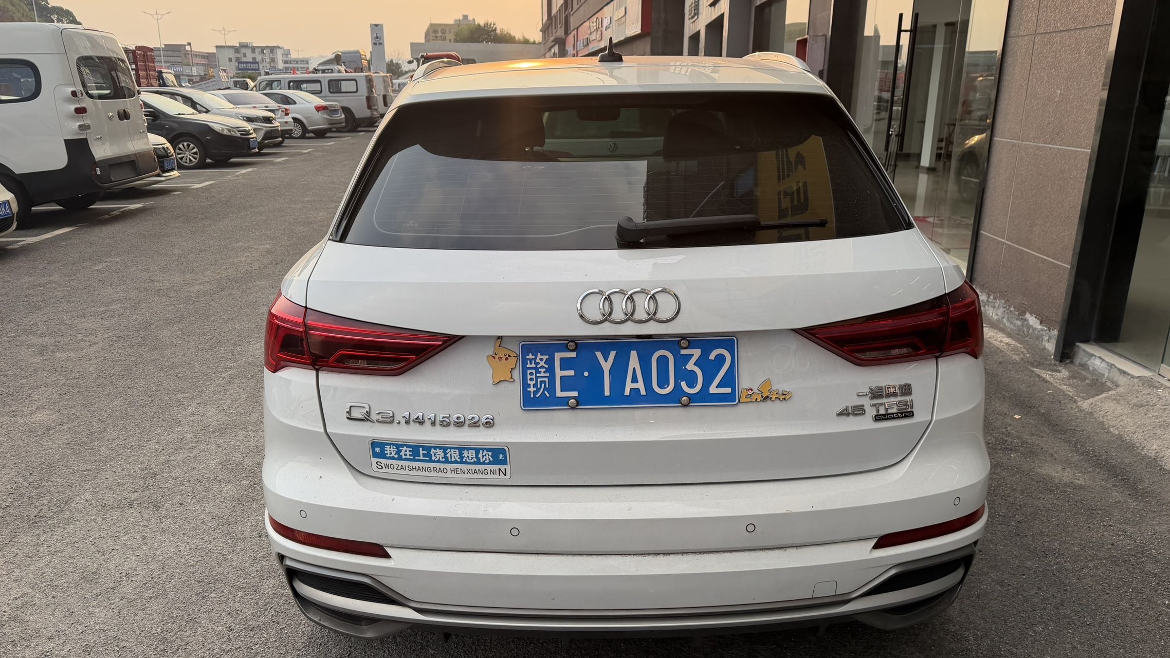 Audi Q3 2021 immagine di auto #5