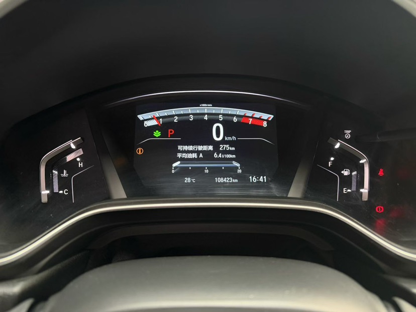 Honda CR-V 2017 #8 Honda CR-V 2017 car image #8