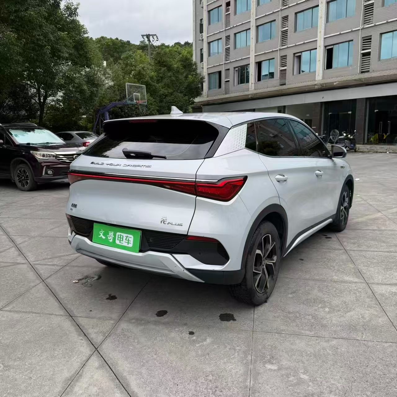 BYD Yuan Plus 2023 #7 BYD Yuan Plus 2023 car image #7