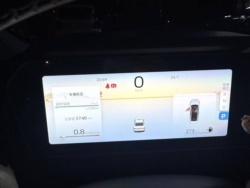 GEELY Binray 2026 #6 GEELY Binray 2026 car image #6