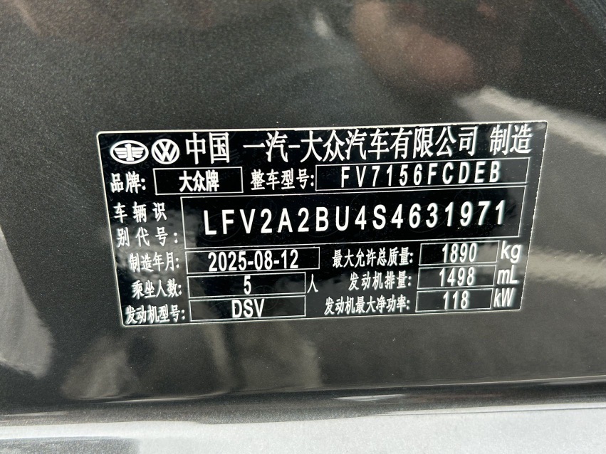 Jetour X70 PLUS 2024 #6 Jetour X70 PLUS 2024 car image #6