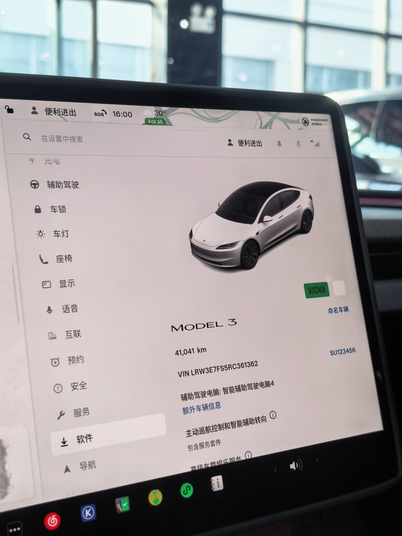 Tesla Model 3 2024 #7 Tesla Model 3 2024 car image #7