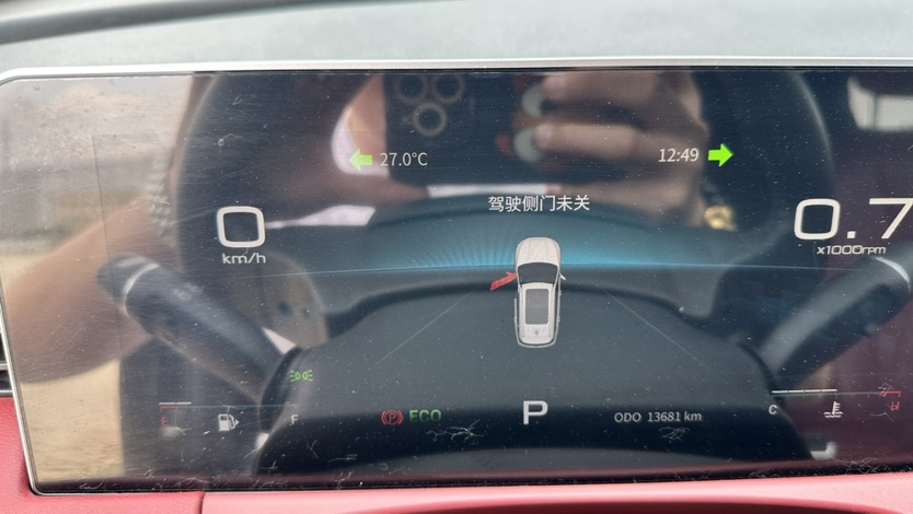Jetour X70 PLUS 2023 #14 Jetour X70 PLUS 2023 car image #14
