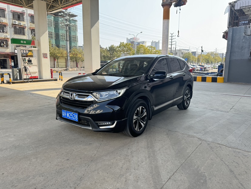 Honda CR-V 2017 Honda CR-V 2017 car image