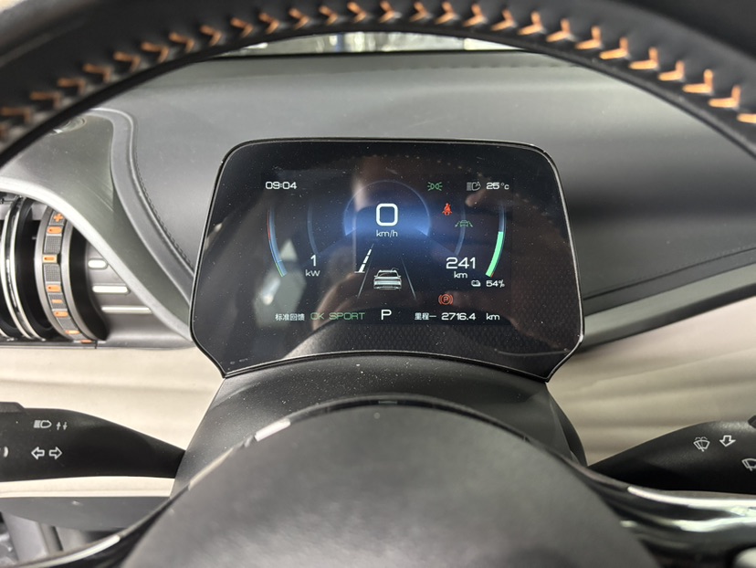 BYD Yuan Plus 2024 car image #6