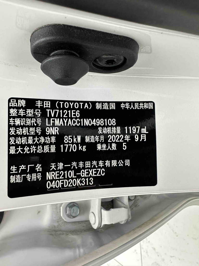 Toyota Corolla 2022 car image #8