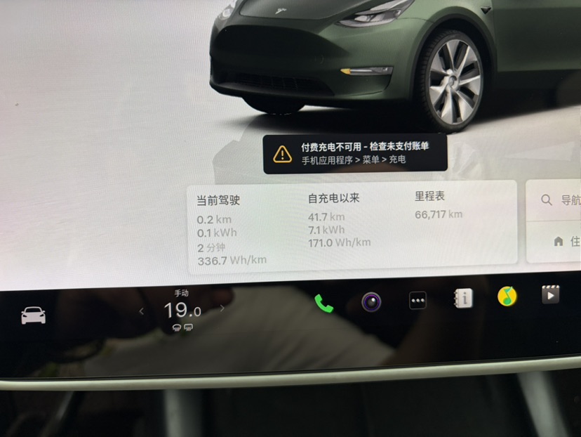 Tesla Model Y 2022 #5 Tesla Model Y 2022 car image #5