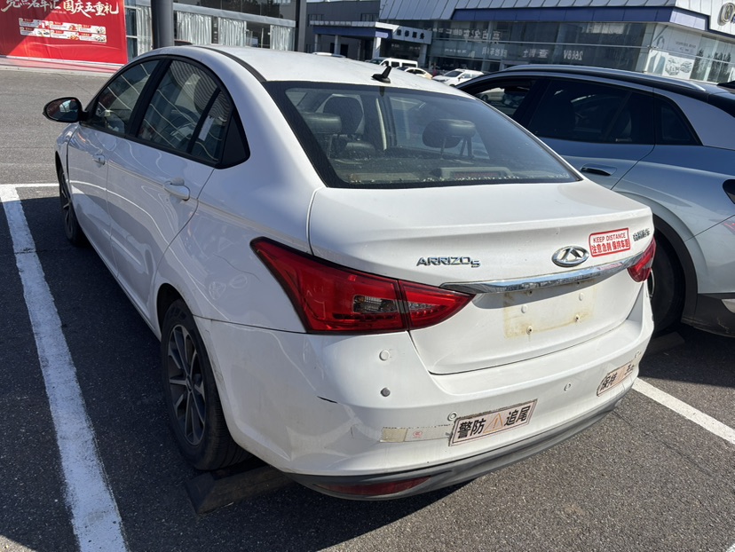 Chery Arrizo 5 2021 car image #7