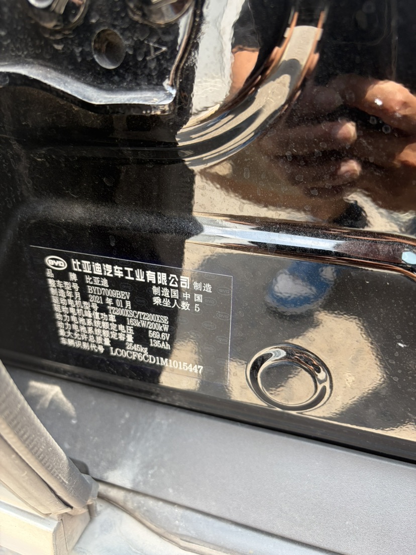 BYD Han 2021 immagine di auto #10