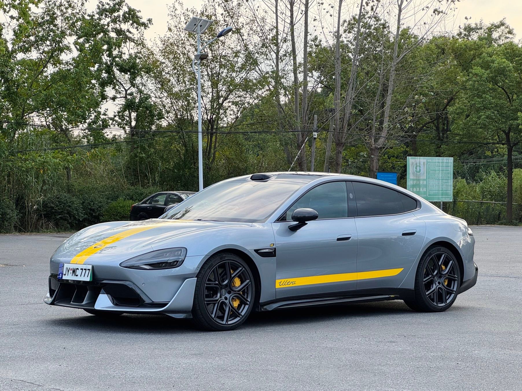 MI SU7 Ultra 2025 MI SU7 Ultra 2025 car image