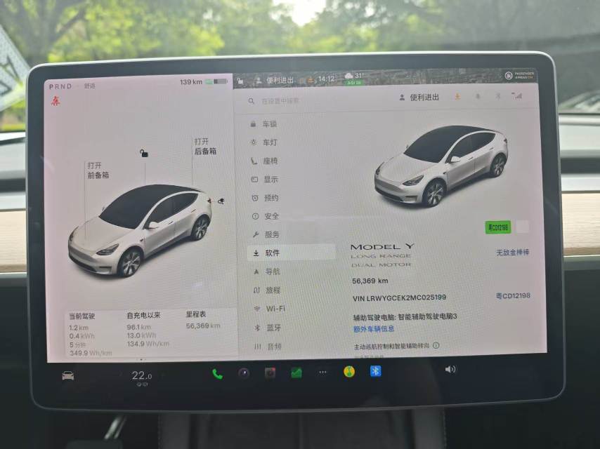 Tesla Model Y 2021 car image #11
