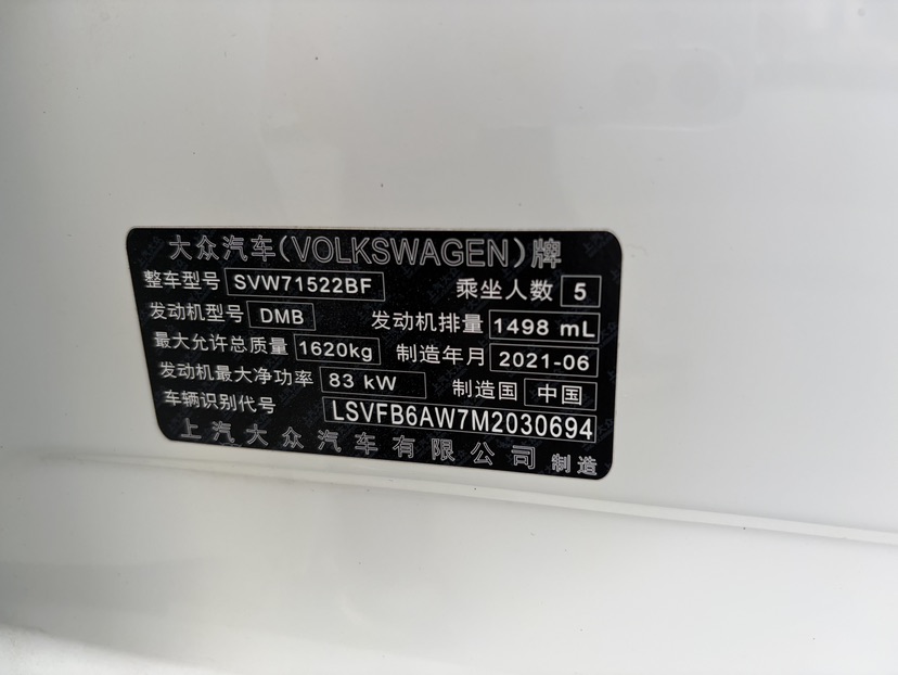 Volkswagen Polo 2021 car image #10