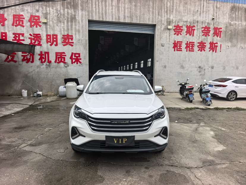 Jetour X70M 2022 Jetour X70M 2022 car image