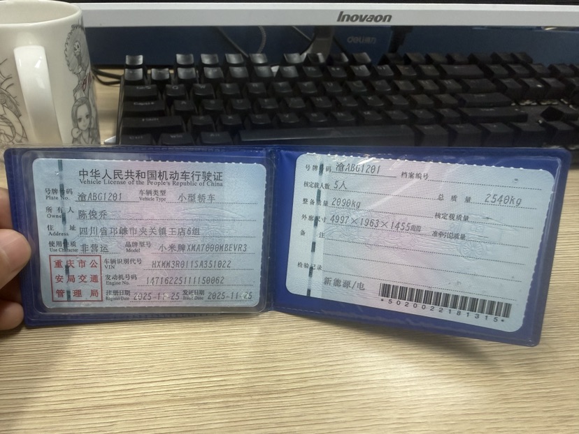MI SU7 2025 car image #14