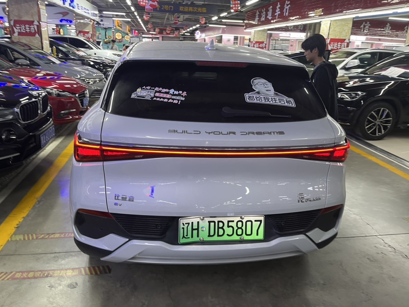 BYD Yuan Plus 2024 #6 BYD Yuan Plus 2024 car image #6