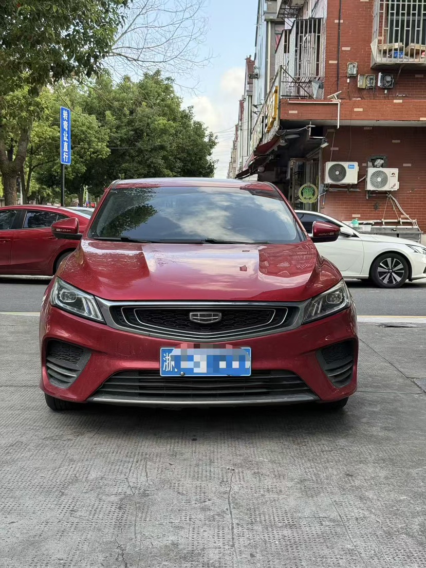 GEELY Binray 2020 #2 GEELY Binray 2020 car image #2