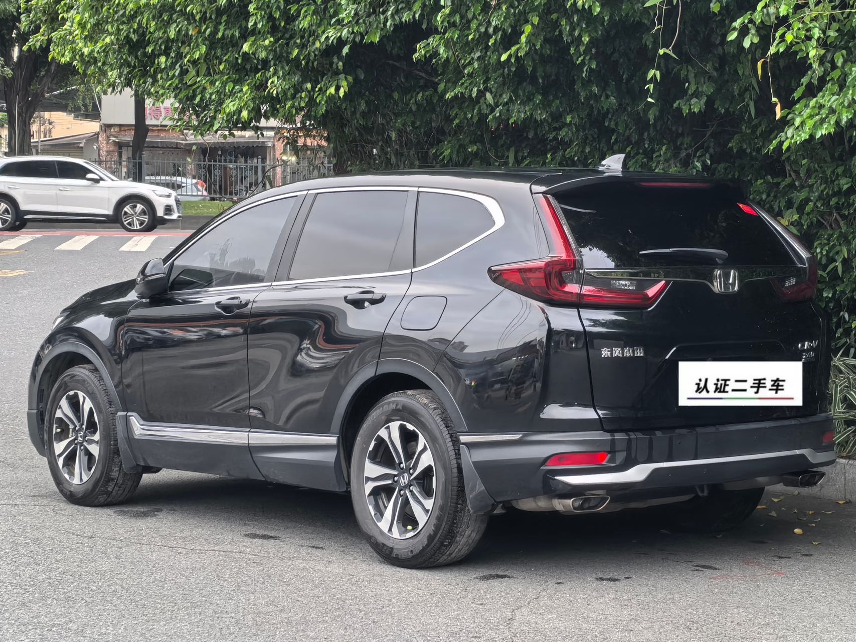 Honda CR-V 2022 #4 Honda CR-V 2022 car image #4