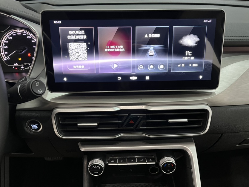 GEELY Coolray 2023 car image #15
