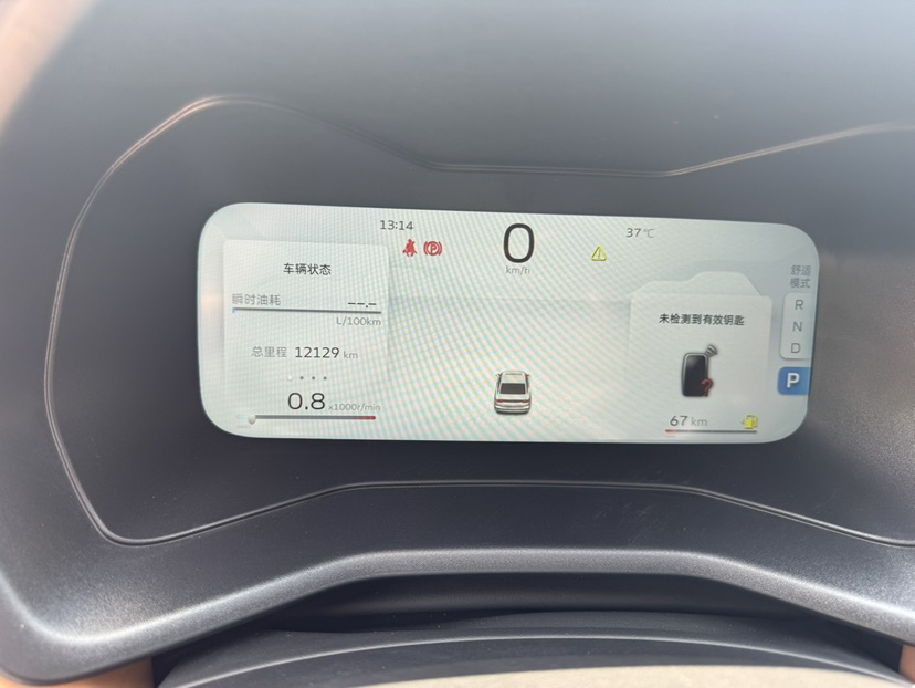 GEELY Emgrand 2024 #8 GEELY Emgrand 2024 car image #8