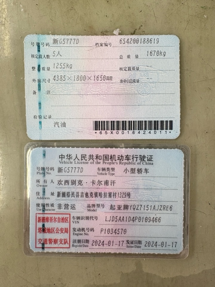 起亚 赛图斯 2024 汽车图片 #10