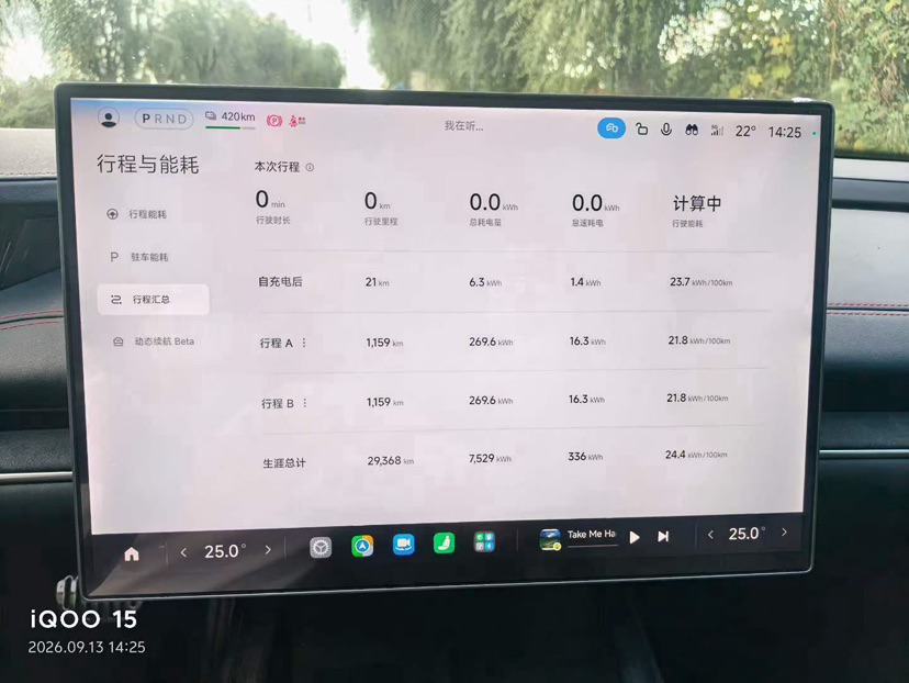 MI SU7 2025 immagine di auto #4
