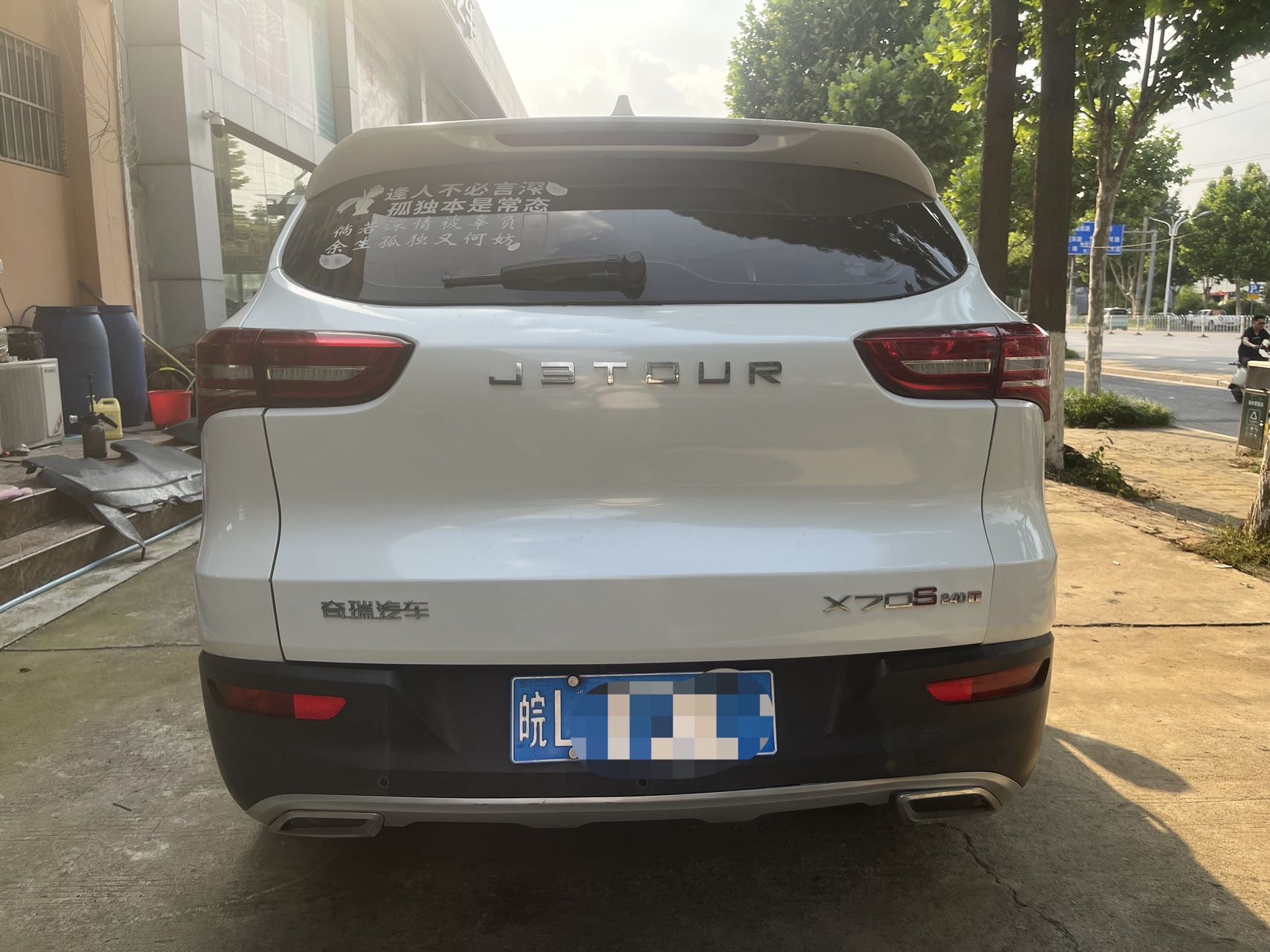 Jetour X70S 2019 #8 Jetour X70S 2019 car image #8