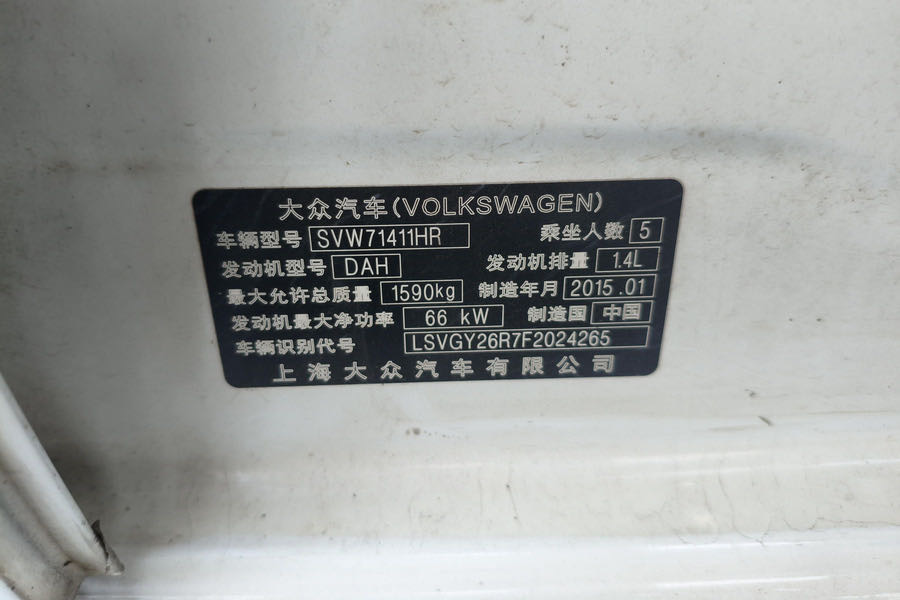Volkswagen Polo 2015 car image #6
