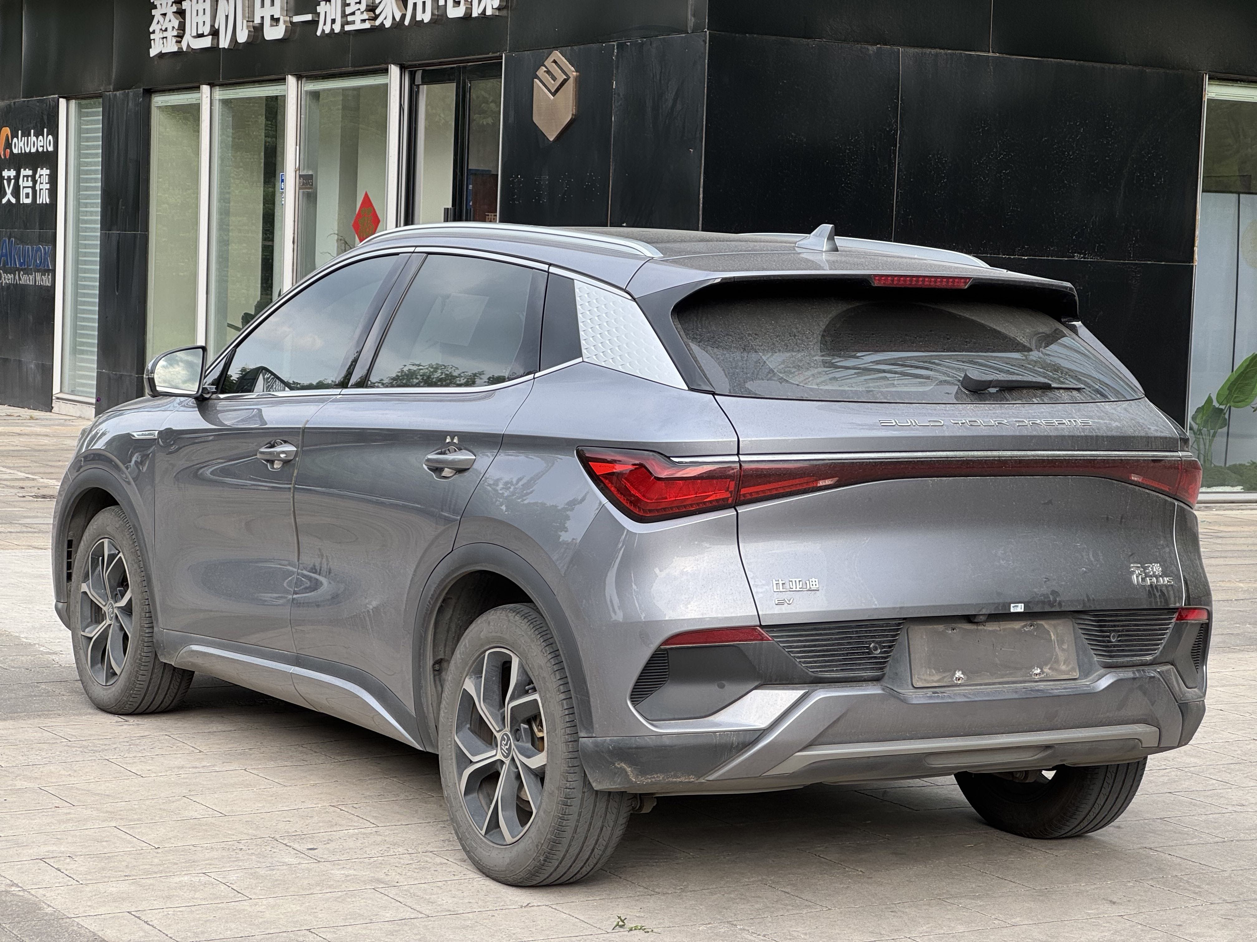 BYD Yuan Plus 2022 #3 BYD Yuan Plus 2022 car image #3
