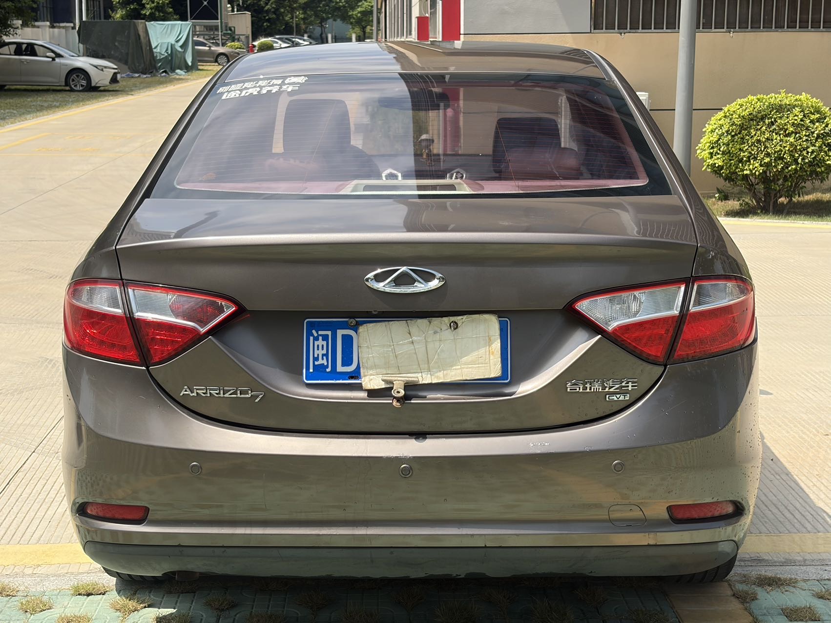 Chery Arrizo 7 2016 car image #8