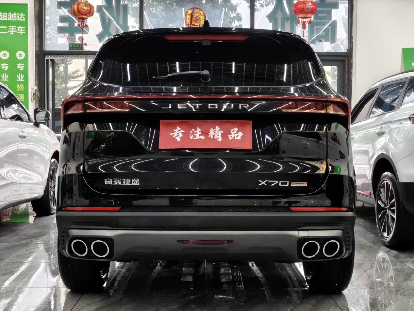 Jetour X70 PLUS 2024 #6 Jetour X70 PLUS 2024 car image #6