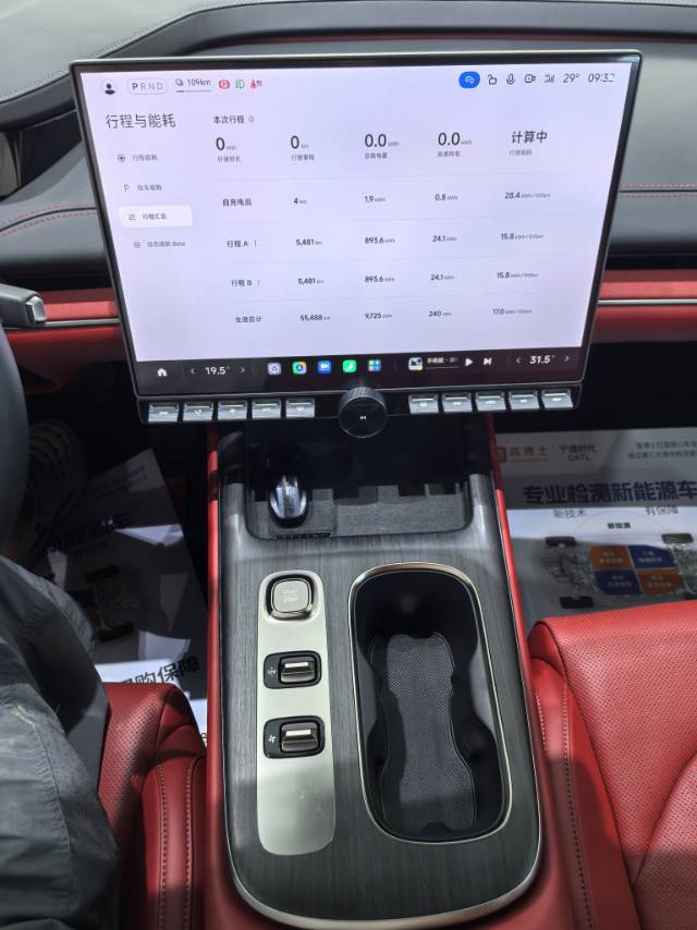 MI SU7 2024 #6 MI SU7 2024 immagine di auto #6