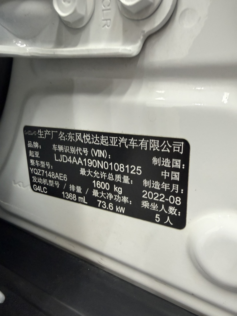 Kia KX1 2022 car image #10