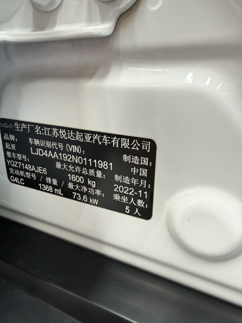 Kia KX1 2023 car image #10