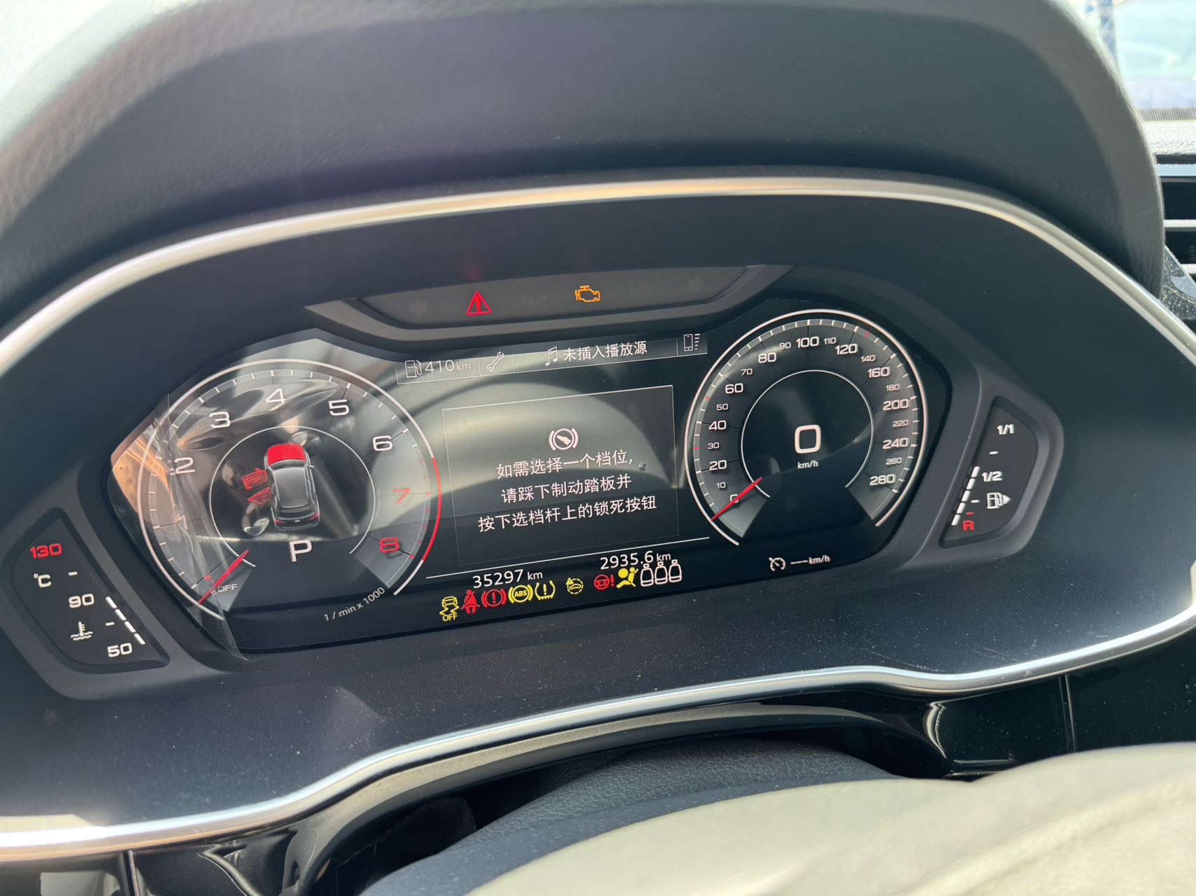 Audi Q3 2023 car image #5