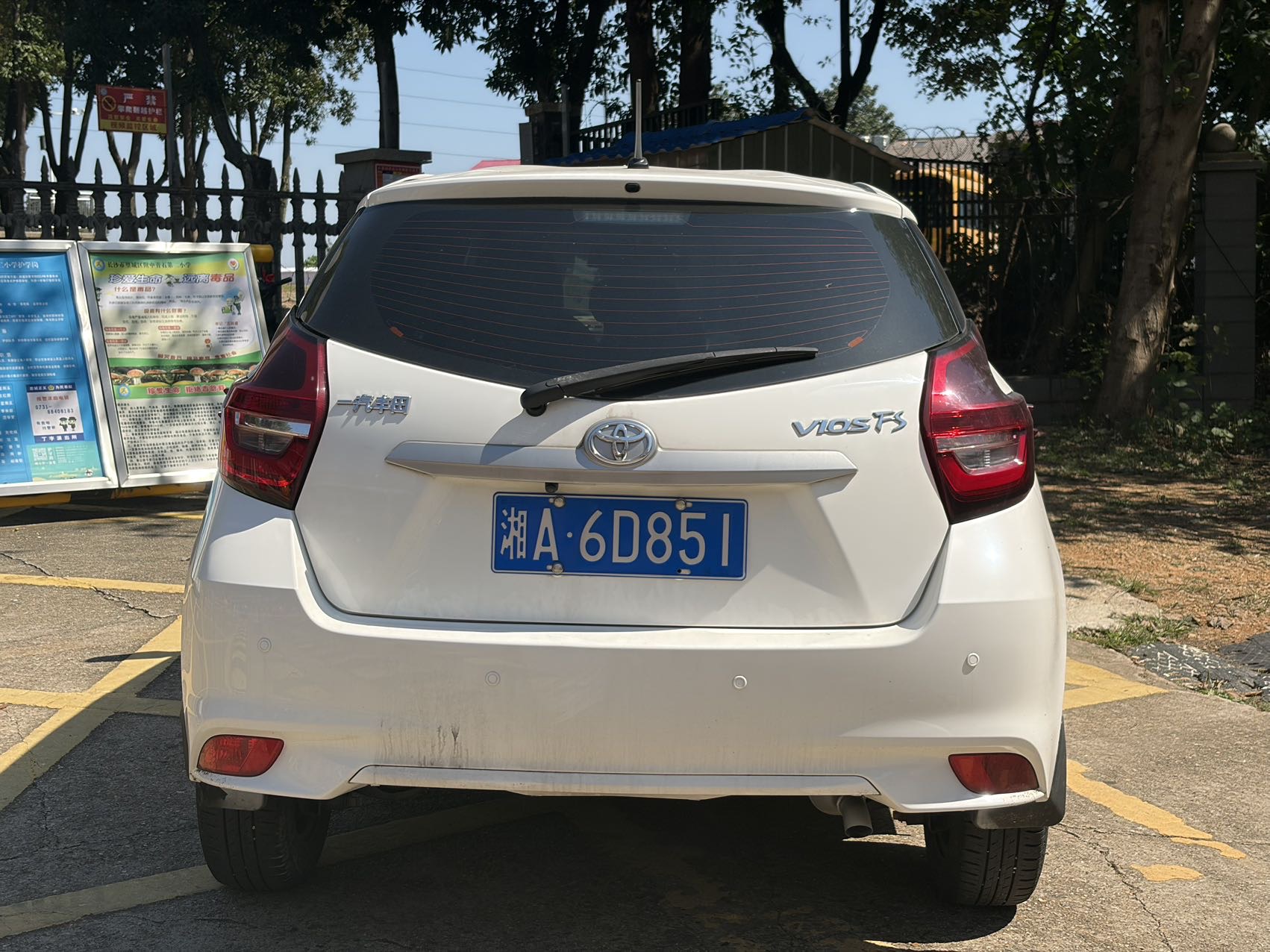 Toyota Vios FS 2023 #8 Toyota Vios FS 2023 car image #8