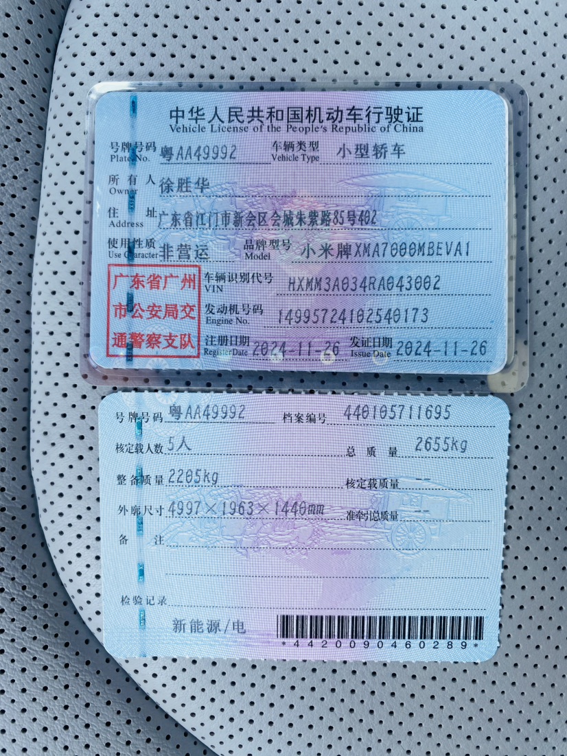 MI SU7 2024 #7 MI SU7 2024 car image #7