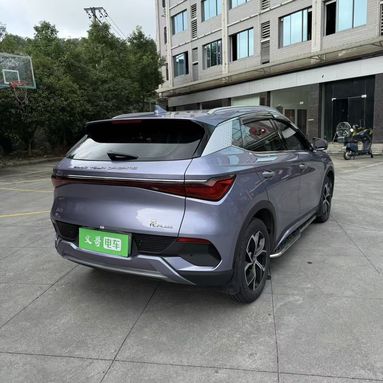 BYD Yuan Plus 2024 car image #9