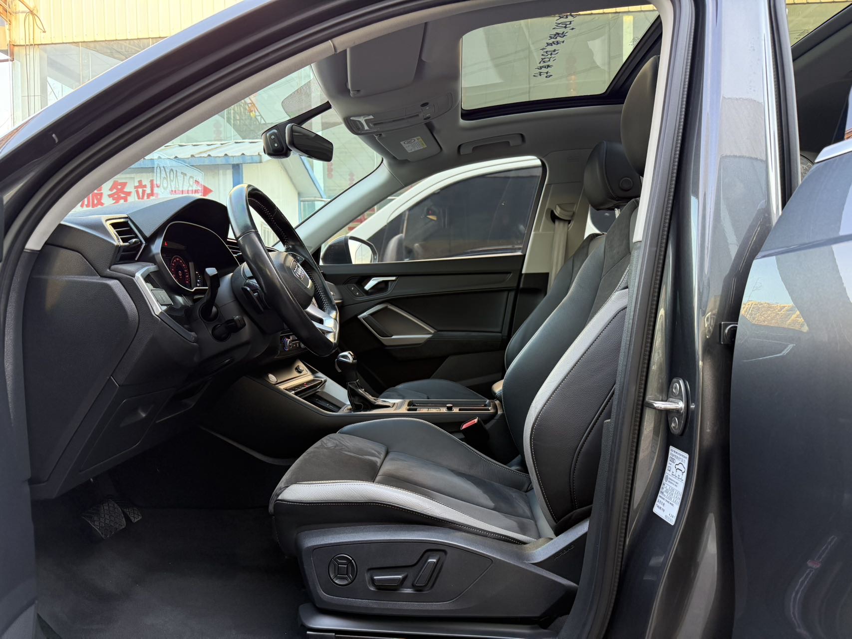 Audi Q3 2020 car image #8