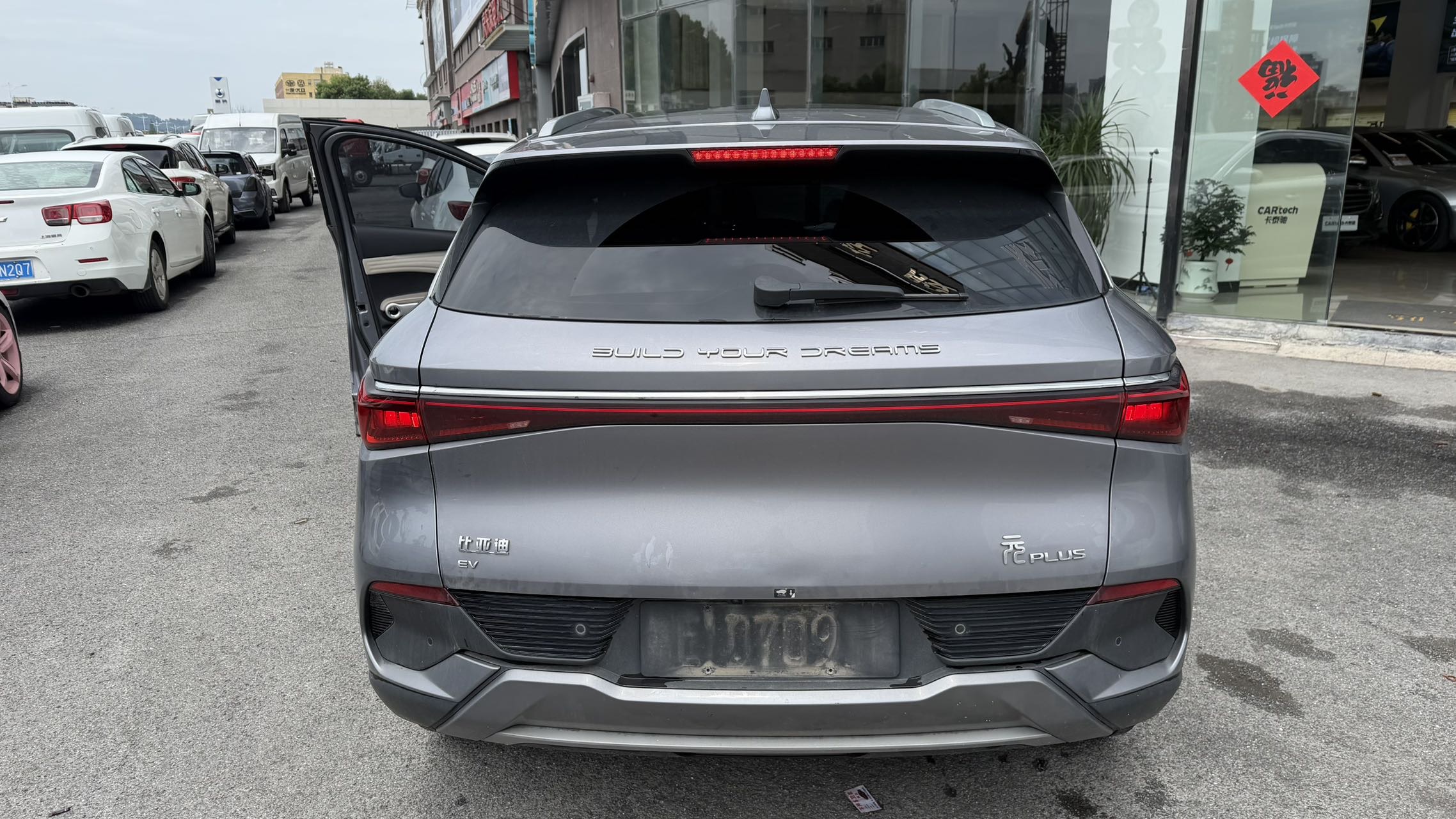 BYD Yuan Plus 2025 #6 BYD Yuan Plus 2025 car image #6